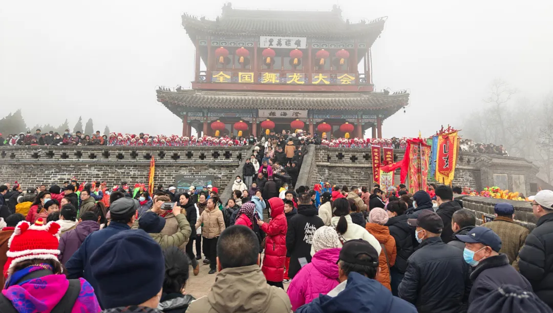 盛世龙腾 山海同庆！2025“二月二·老龙头”全国舞龙大会精彩启动