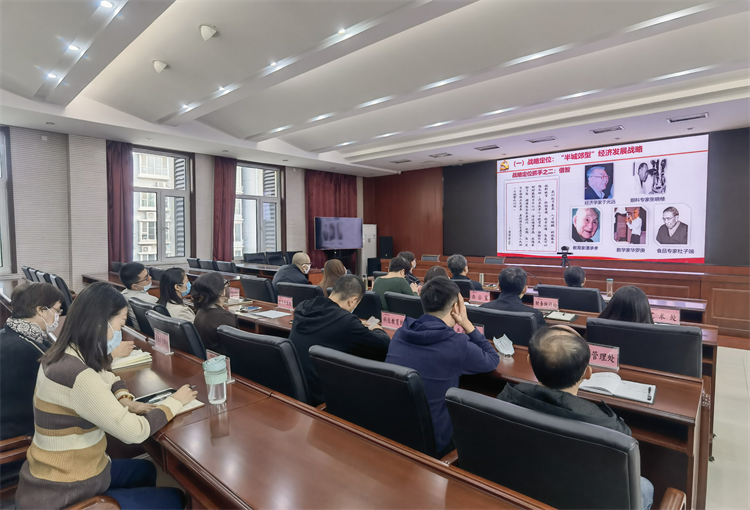 省文化和旅游厅认真组织收听收看“省直理论学习中心组大讲堂”报告会
