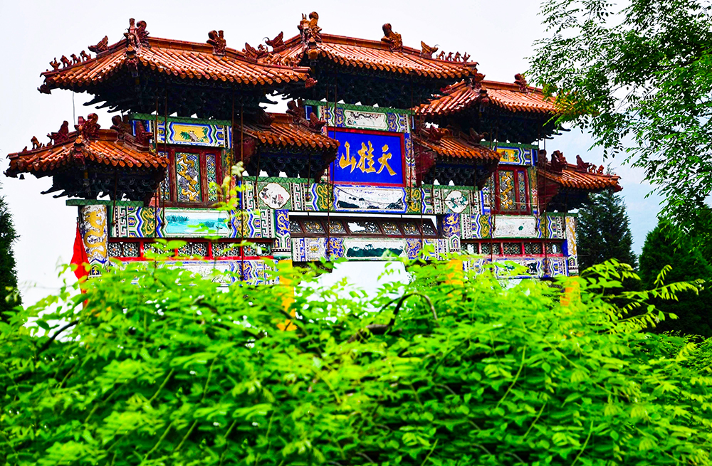 天桂山