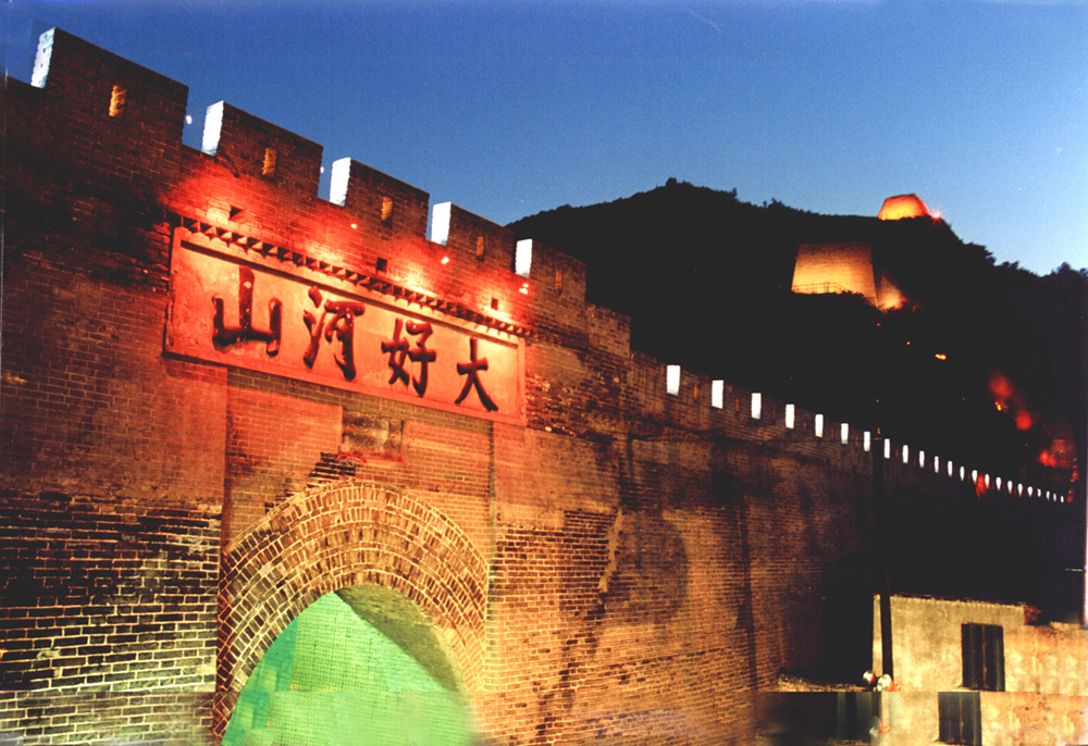 大境门